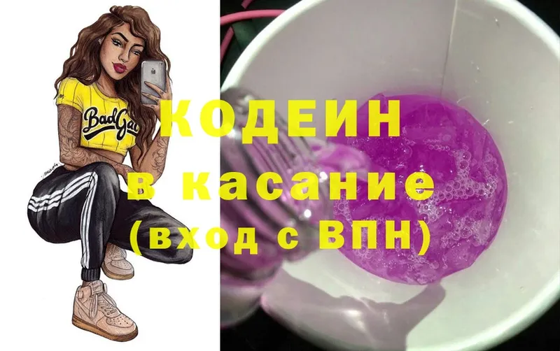 NBOMe Белая Холуница