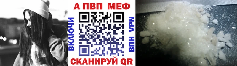 Alpha-PVP мука Белая Холуница