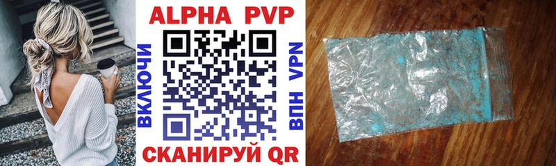 A PVP СК  blacksprut ONION  Белая Холуница 