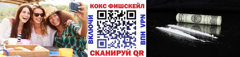 что такое   Белая Холуница  COCAIN 97% 