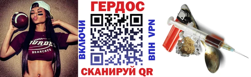 блэк спрут сайт  Белая Холуница  Героин белый  купить  сайты 