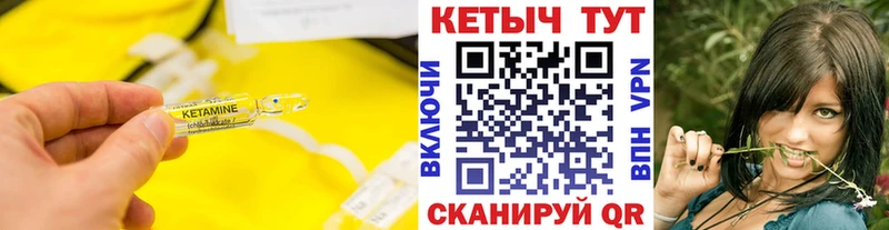 где продают наркотики  блэк спрут   КЕТАМИН ketamine  Белая Холуница 