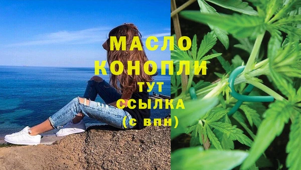 мяу мяу кристалл Навашино
