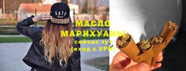 мяу мяу кристалл Навашино