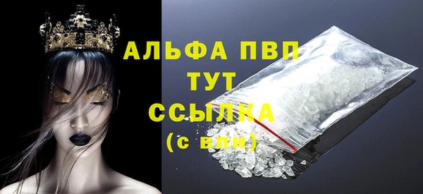 альфа пвп VHQ Архангельск