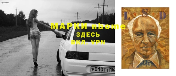 мяу мяу кристалл Навашино