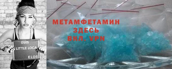 мяу мяу кристалл Навашино