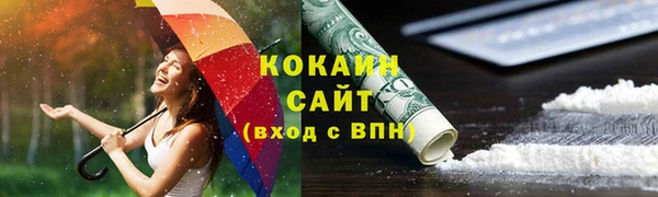 бутират Наволоки