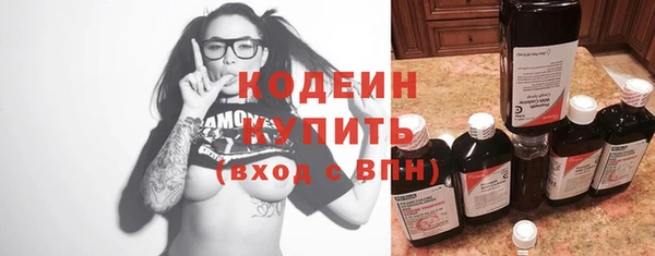 бутират Наволоки