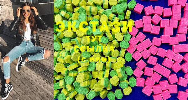 ECSTASY Нижний Тагил