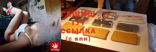 мяу мяу кристалл Навашино