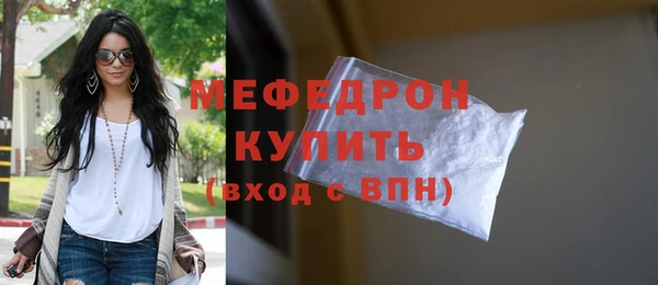 бутират Наволоки