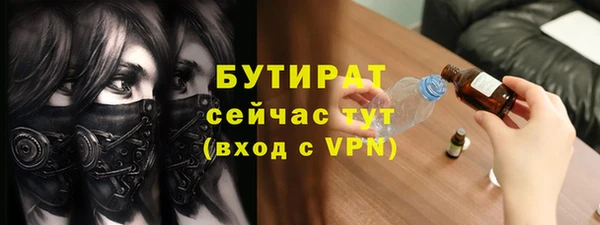 мяу мяу кристалл Навашино