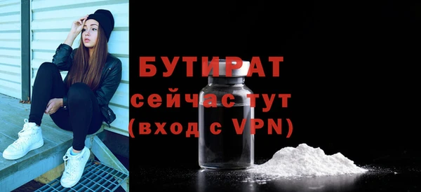 мдма Калининец