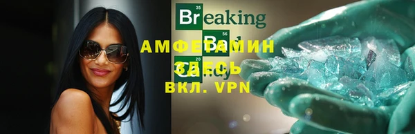 мефедрон VHQ Нестеровская