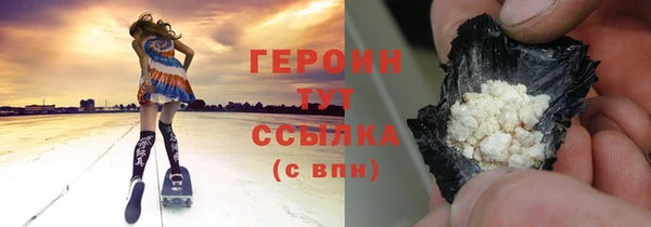 COCAINE Инсар