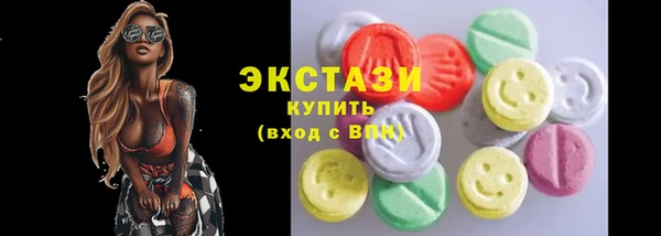 наркотики Михайловск