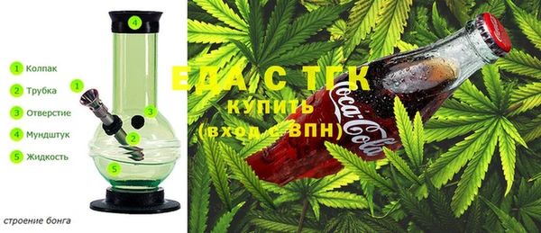 мяу мяу кристалл Навашино