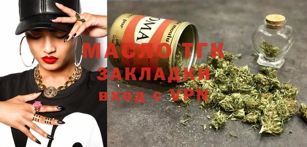 бутират Наволоки