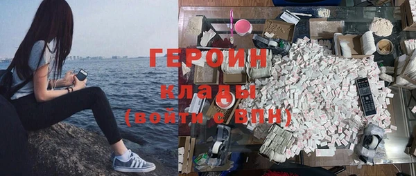 мяу мяу кристалл Навашино