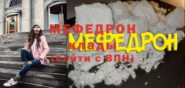 ALPHA-PVP Михайлов