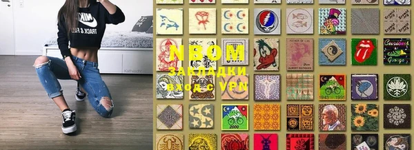 мяу мяу кристалл Навашино