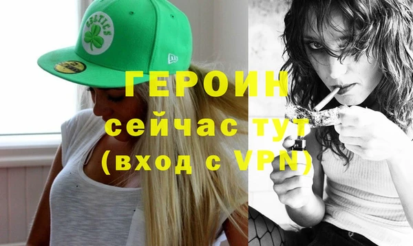 мяу мяу кристалл Навашино