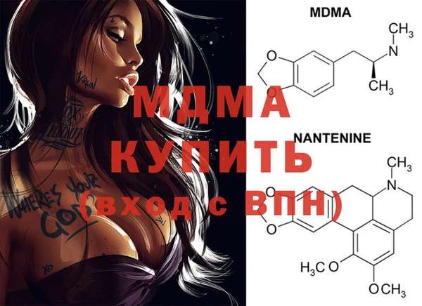 мяу мяу кристалл Навашино