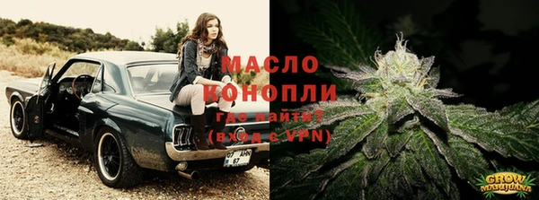 мяу мяу кристалл Навашино