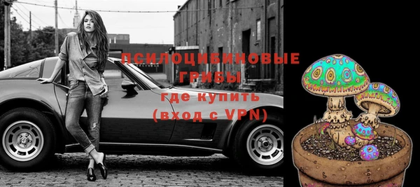 мяу мяу кристалл Навашино