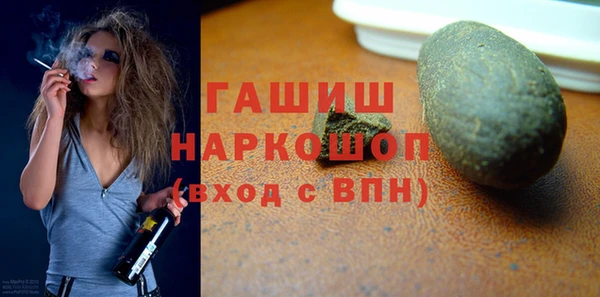 бутират Наволоки