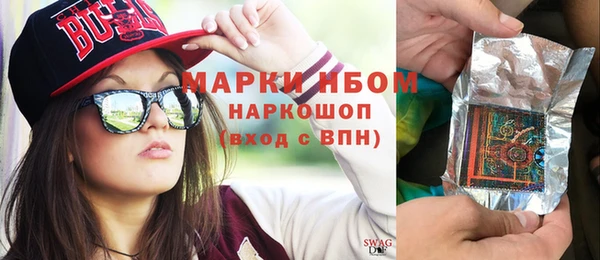 мяу мяу кристалл Навашино