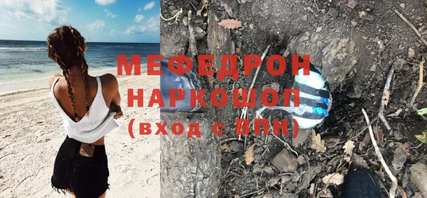 бутират Наволоки