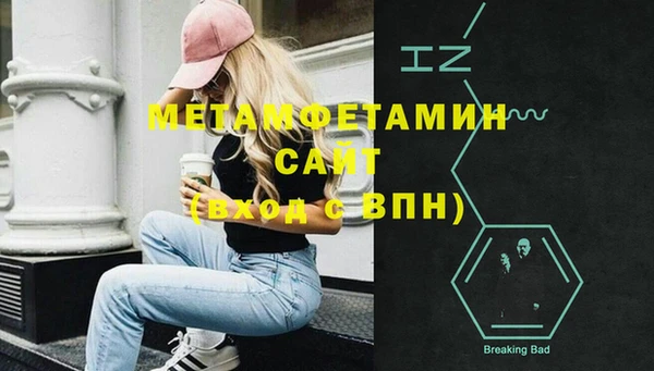 COCAINE Инсар