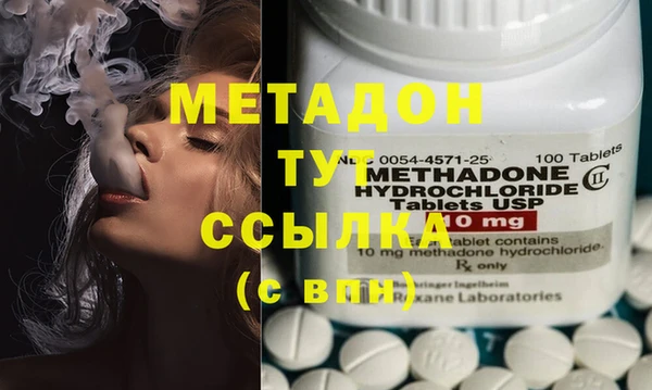 бутират Наволоки