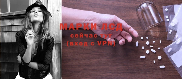 мяу мяу кристалл Навашино