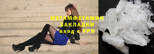 мяу мяу кристалл Навашино