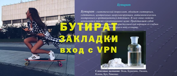 прущие крисы Надым