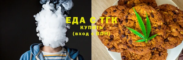 мяу мяу кристалл Навашино