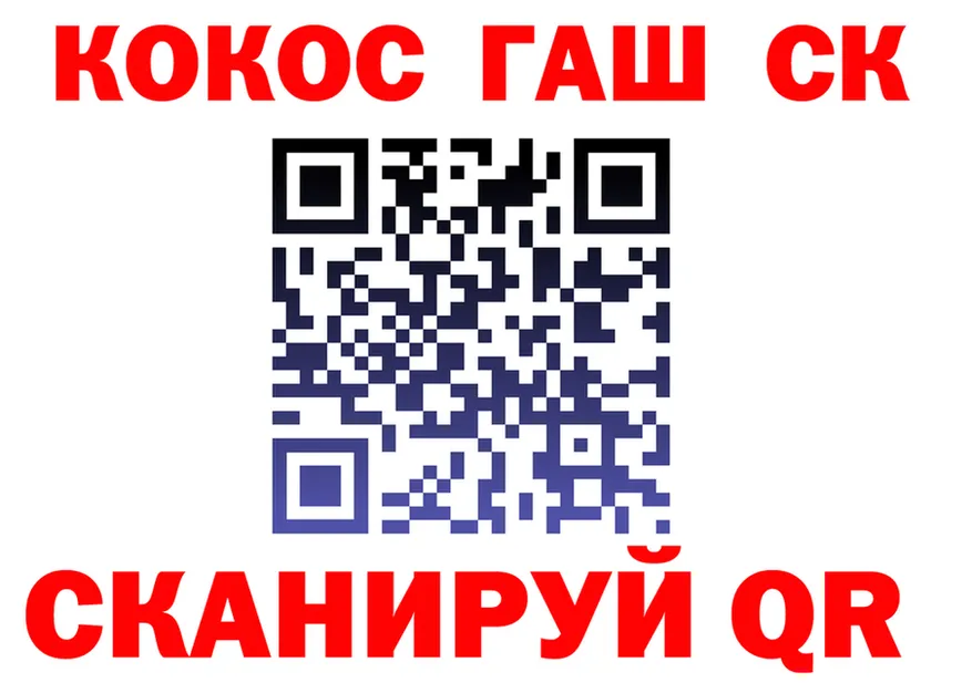 КОКАИН Перу зеркало shop KRAKEN Белая Холуница