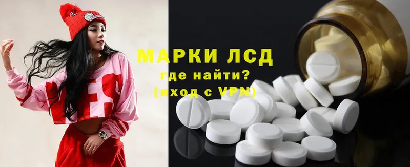 где можно купить   Белая Холуница  Лсд 25 экстази ecstasy 