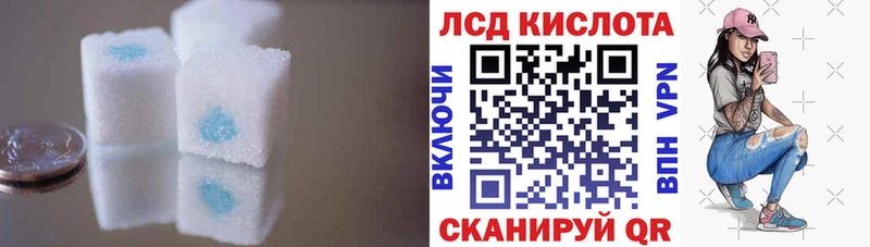 LSD-25 экстази кислота  Белая Холуница 