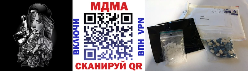MDMA Molly Белая Холуница