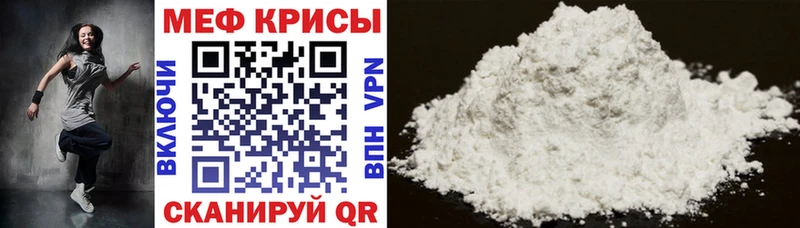 Мефедрон mephedrone  Белая Холуница 