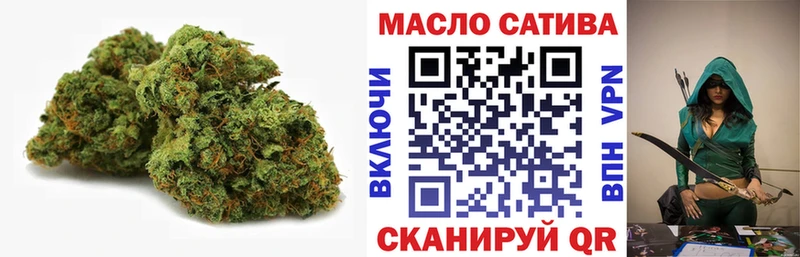 ТГК THC oil  Белая Холуница 
