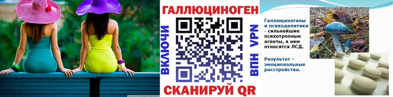 Галлюциногенные грибы Magic Shrooms  Белая Холуница 